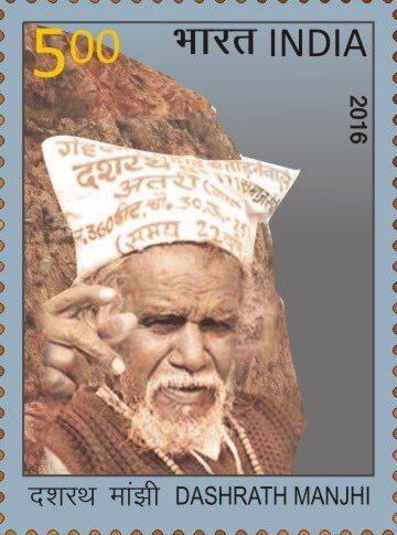 Indian postage stamp honouring Dashrath Manjhi